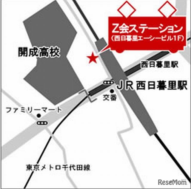 Z会開成ステーションの地図