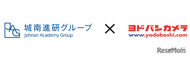 城南進学研究社、ヨドバシカメラ