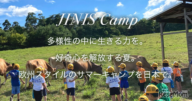 JINIS Camp 2023