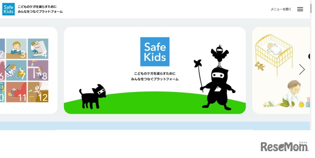 Safe Kids