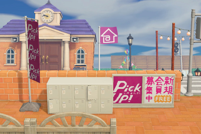 ゲームで社会科見学!イオンが『あつまれどうぶつの森』にて店舗や裏側の作業場なども再現した「イオンネットスーパー島」公開