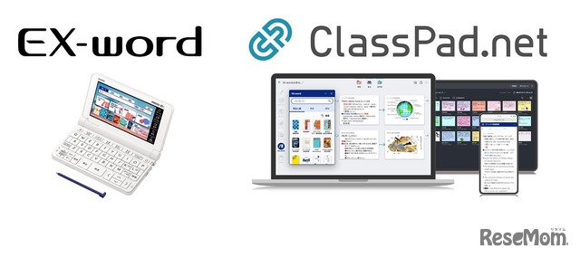 EX-wordとClassPad.net