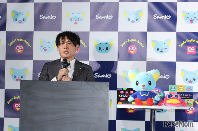 サンリオ、教育事業へ参入…英語教材「Sanrio English Master」発売