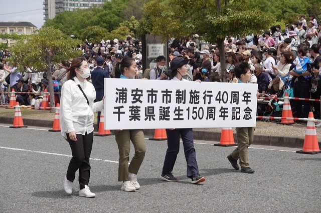 ミッキー＆フレンズが浦安の街に！浦安市市制施行40周年・千葉県誕生150周年記念式典＆パレード開催