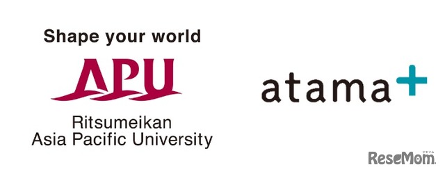 立命館アジア太平洋大学(APU)とatama plus