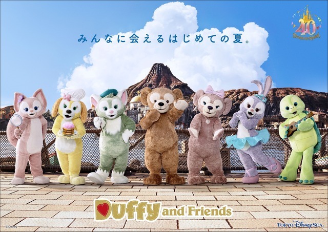 ダッフィー＆フレンズ キャラクター集合