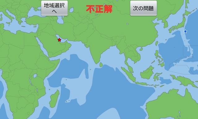 この国どーこだ？ この国どーこだ？