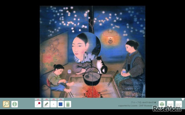 画面イメージ