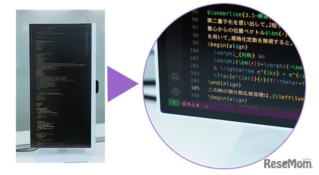 文字色際立つコーディングモードで数式コードを表示。縦型使用時は106行表示（「GW2790QT」でLaTeXを使用）