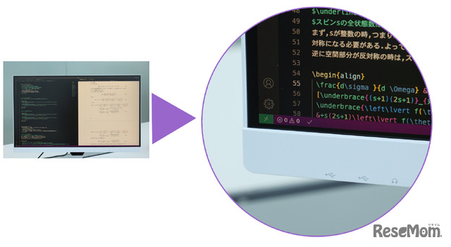 文字色際立つコーディングモードで数式コードを表示。横型使用時は58行表示（「GW2790QT」でLaTeXを使用）