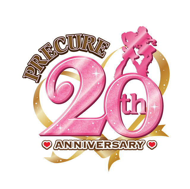プリキュア20周年ロゴ（C）ABC-A・東映アニメーション