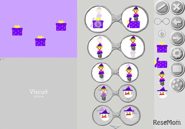 【入門コース】オリジナルのびっくり箱を作ろうのイメージ