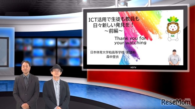 iTeachers TV「ICT活用で生徒も教員も日々新しい発見を！」