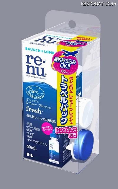 レニュー フレッシュ トラベルパック（60mL）