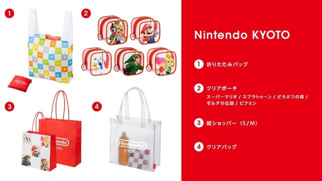 ※画像は「Nintendo TOKYO/OSAKA/KYOTO」公式Xより引用。