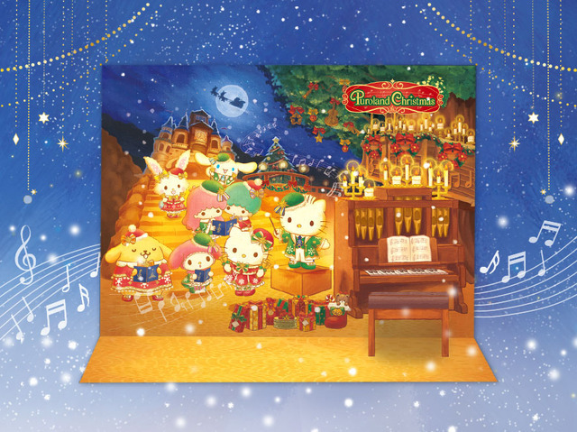 「Puroland Christmas」フォトスポット（C）2023 SANRIO CO., LTD. TOKYO, JAPAN 著作 株式会社サンリオ