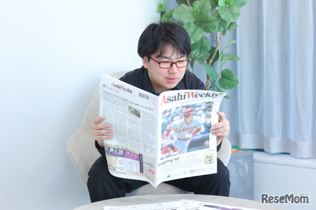 西岡氏は、東大受験に必要な地理を履修した高2のとき、先生の勧めでAsahi Weeklyを購読し始めた