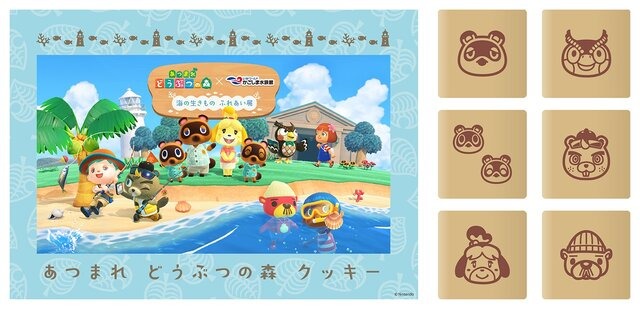 『あつ森』に登場する35種以上のサカナや海の幸を展示！「いおワールドかごしま水族館」にてコラボイベントが開催決定