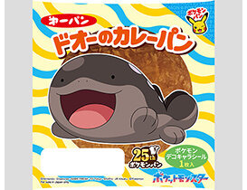 「ポケモンパン」デコキャラシールがついに第200弾到達！特別仕様の「ピチュー&ピカチュウ&ライチュウ」や「ミュウ」など全20種がラインナップ