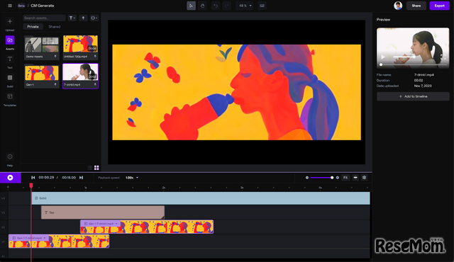 AIツールを用いて作成するCM映像（サンプル）