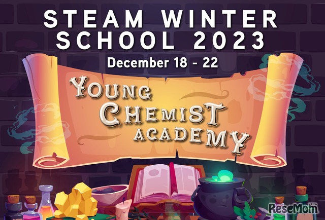 小1～小6対象：STEAM WINTER SCHOOL 2023