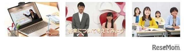 将来について考えてみよう