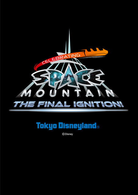 春の東京ディズニーリゾートは楽しみたくさん！新エリア開業に先駆け4つのスペシャルイベント開催決定！