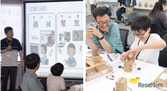 2023年の体験イベント「ロボサク」の様子