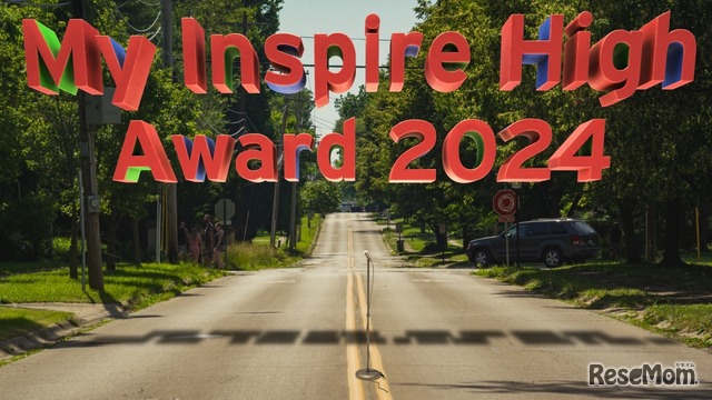 My Inspire High Award 2024