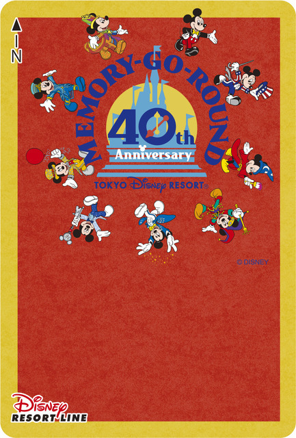 「東京ディズニーリゾート40周年“ドリームゴーラウンド”」をデザインしたフリーきっぷ