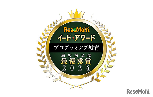 イード・アワード2024「プログラミング教育」