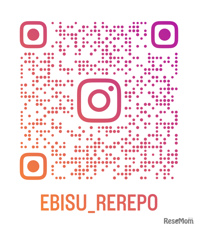 EBISU ReRePOの公式Instagramアカウント