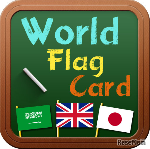 World Flag Card〜世界の国旗ビューア！