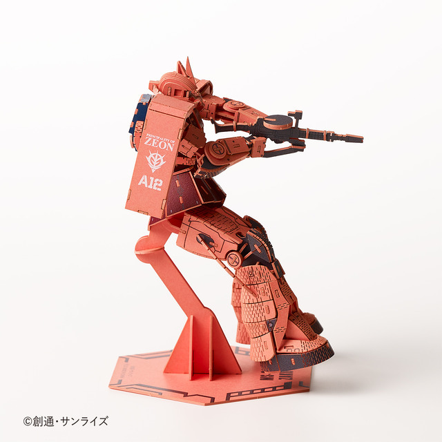 Paper Art si-gu-mi PRO MS-06S シャア専用ザクII(C)創通・サンライズ