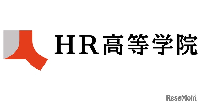 HR高等学院　校名ロゴ
