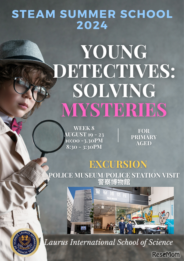 Week 8（8月19日～23日）: Young Detectives: Solving Mysteries