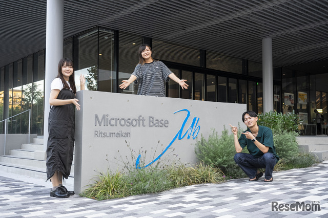 Microsoft Base Ritsumeikan