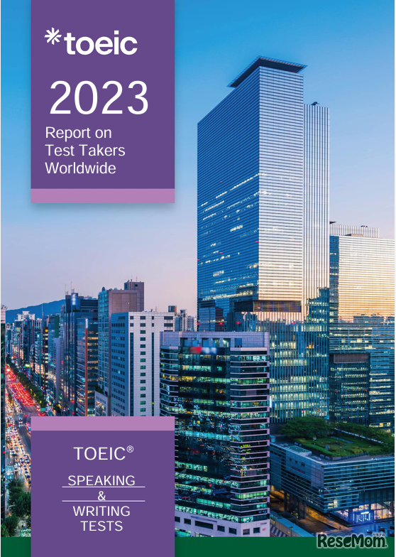 レポート「2023 Report on Test Takers Worldwide : TOEIC Speaking & Writing Tests」表紙