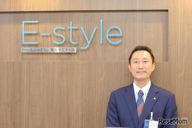 E-style受検指導統括責任者の石原裕一郎氏