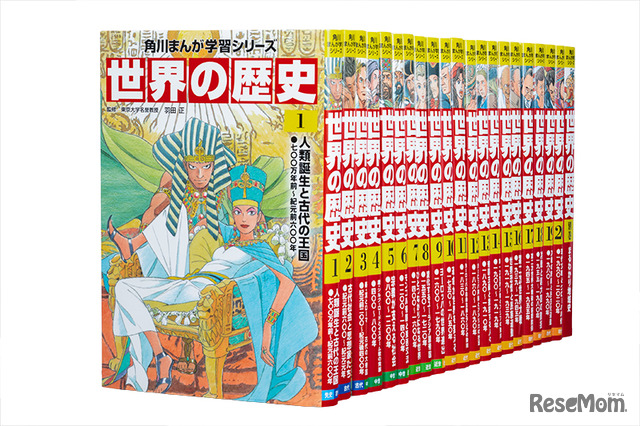 角川まんが学習シリーズ『世界の歴史』は2021年の発売後、3年連続売上第1位※を獲得している。（※紀伊國屋書店チェーン「児童書 学習まんが 世界の歴史」ジャンル 2021/1～2023/12、TSUTAYA「児童書・学習漫画・世界の歴史」ジャンル 2021/1～2023/12）