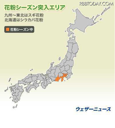 今年は大量飛散……東京、神奈川、静岡が花粉シーズンに突入 ウェザーニューズによる発表
