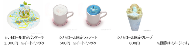 「SANRIO CAFE」池袋店で販売予定の限定メニュー（C）2024 SANRIO CO., LTD. 　著作 株式会社サンリオ