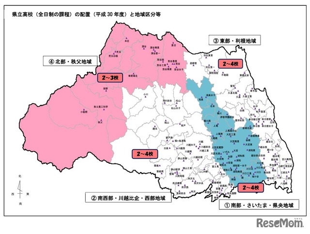 県立高校（全日制の課程）の配置（平成30年度）と地域区分等