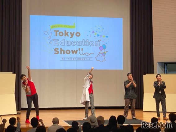 Tokyo Education Showオープニングのようす