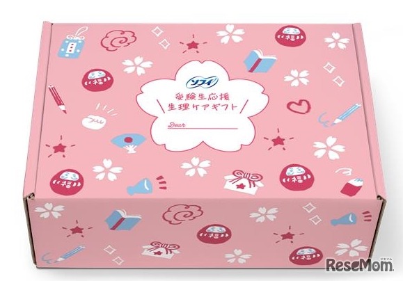 ユニ・チャーム ダイレクトショップにて限定販売 「受験生応援 生理ケアギフト」