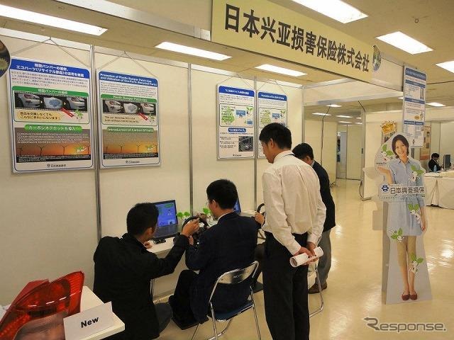 前回、先端技術展示の模様