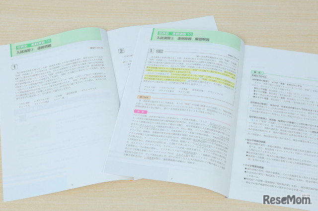 全学齢を通して「書くこと」を重視した教材を展開