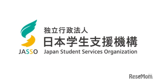 日本学生支援機構