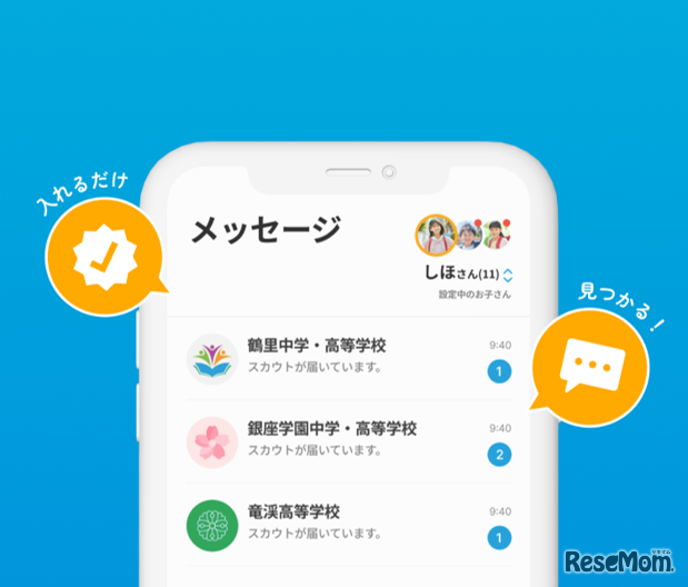 エデュスタとは