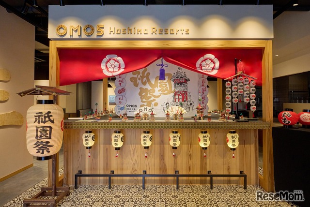 【OMO5京都三条】山鉾や提灯で祇園祭仕様に設えたOMOベース